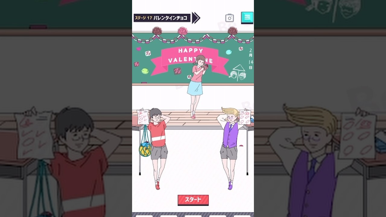 【イケボーイ】バレンタインチョコ#ゲーム実況#スマホゲーム #スマホゲーム実況 #危険回避 #無料スマホゲーム #shorts 【イケボーイ】バレンタインチョコ#ゲーム実況#スマホゲーム #スマホゲーム実況 #危険回避 #無料スマホゲーム #shorts