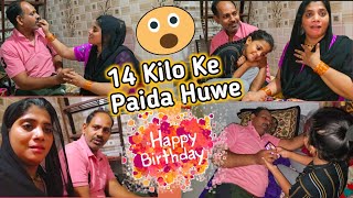 |•Birthday ke Din Raaz Khula 😲 | Husband 14 kilo ke Paida huwe 😂 •| Vlog. {madinashaikh}