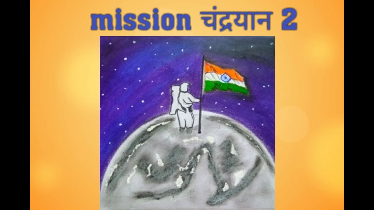 Isro Chandrayaan2 National Flag Day Drawing Chand Pr Teernga