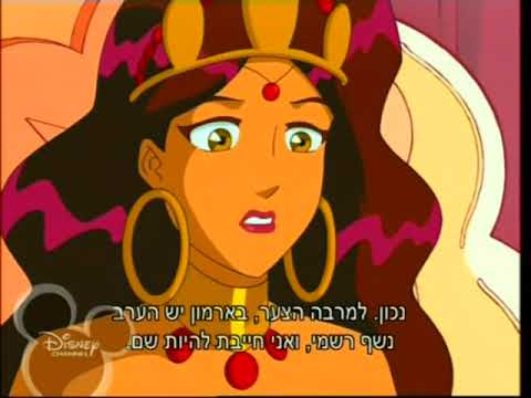 טוטלי ספייס עונה 1 פרק 2