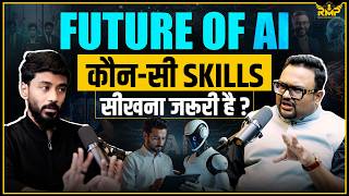 AI के दौर में कौन-सी Skills रहेंगी Demand में? Ft. Vaibhav Sisinty | RM Podcast
