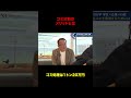 ゴミ分別のメリットとは、ゴミ処理は1トンいくら?
