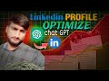 linkedin profile optimization with chatgpt 2024-25 || linkedin profile optimization for Freelancing