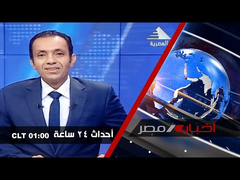 فيديو: أحداث الأرشيف: 24-30 أبريل