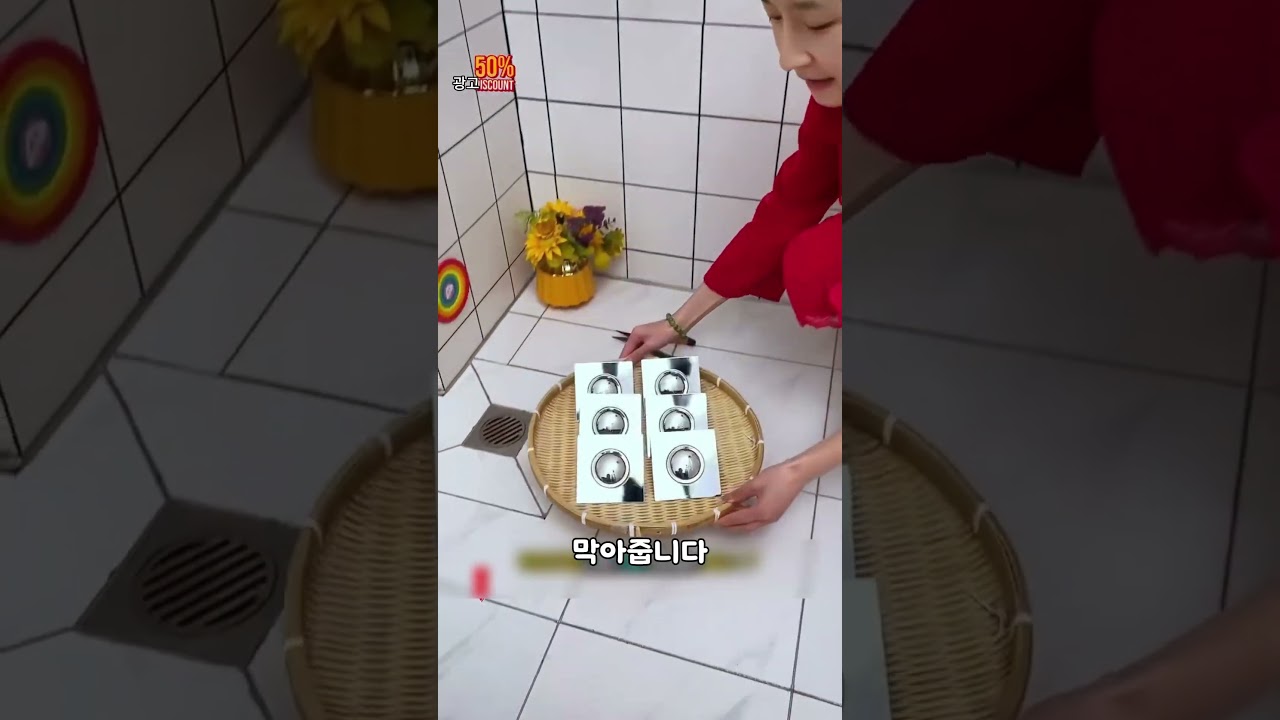 혁신적인 배수구덮개