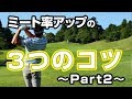 小原大二郎 の動画、YouTube動画。