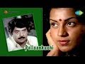 Pallankuzhi | Ethu Nattilano song