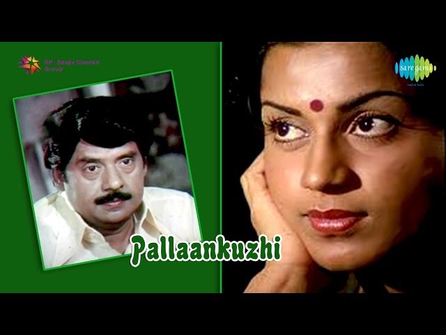 Pallankuzhi | Ethu Nattilano song class=