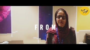 Algorithm - الخوارزمية | intro Video |