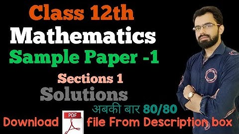 CBSE Sample Paper 2021 Class 12 Maths | Sample Paper-1 of Class 12 Maths 2021 StudyBuddy
