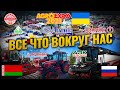 АгроЭкспо 2021 - Все что вокруг нас,  завод Ремсинтез, Оптикон, АгроРесурс, АгроКар, Техноторг