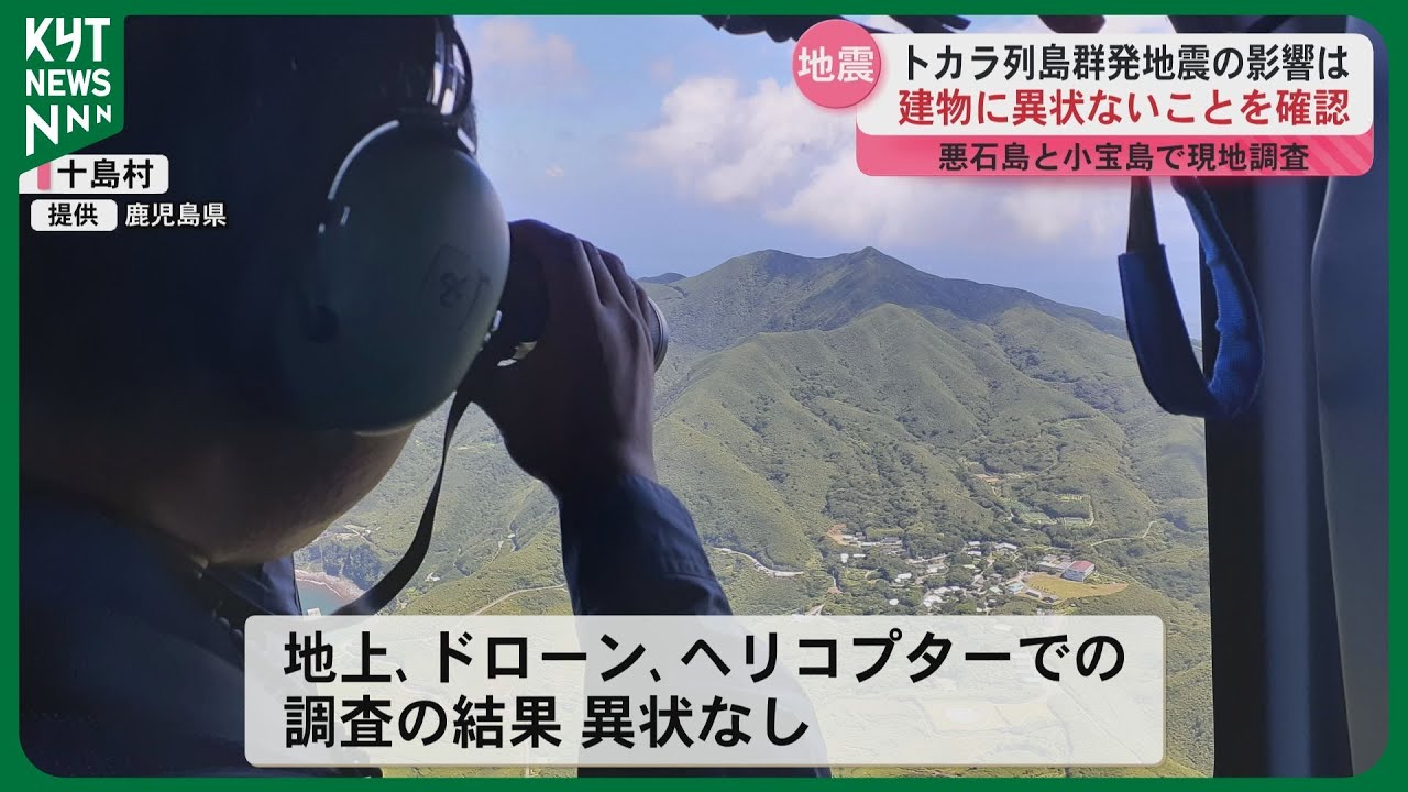日本宝島探検 日本宝島探検―埋もれた財宝を求めて (1966年) (カッパ・ブックス) |本