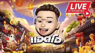 🔴ไลฟ์สดสล็อต ไลฟ์สล็อต สล็อตสด แอดโอ