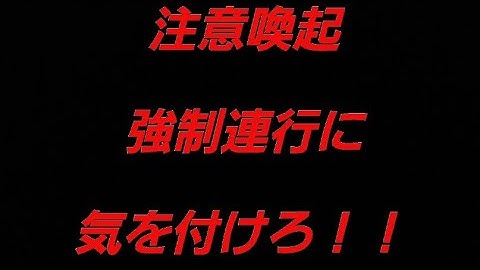 COD MW3 MWZ (ゾンビ) 注意喚起動画