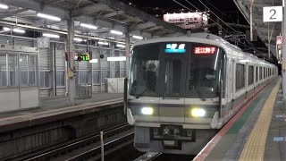 JR西日本 221系 F01編成 湖西線 B普通 近江舞子行き 大津京駅 20230322