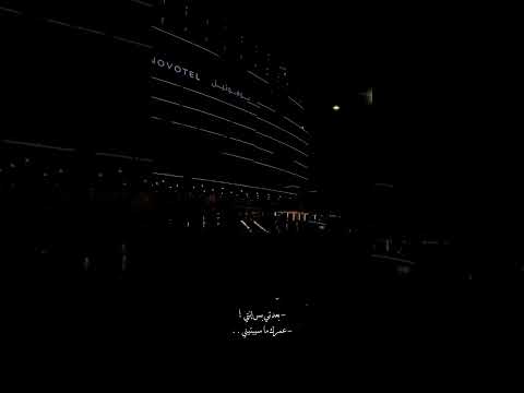 بعدك كسر ضهري اهي مشيت رامي جمال اغاني ستوريات حالات تصميم