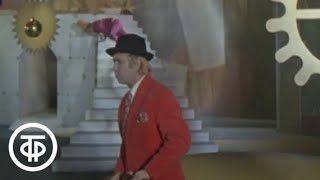 Новогодние часы (1971) Новогодние часы (1971)