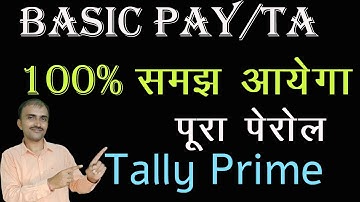 Basic Salary and TA Payroll report in Tally Prime@COMPUTEREXCELSOLUTION #tallyprime3 #account