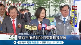 台商回流再 1！美超微選定桃園擴大矽谷總部 力展小英拚高科技產業決心｜記者 葉庭 潘建樺｜【LIVE大現場】20190429|三立新聞台