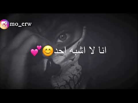انا مش زي اي حد الفيديو ده روعه