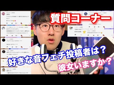 【ASMR】囁き声で質問に答えていきます【質問コーナー】【令和一本目】