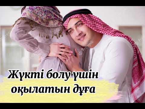 Өзім туралы интимді видео