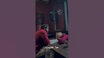 ما حنيت بلال ديركي ستوري 