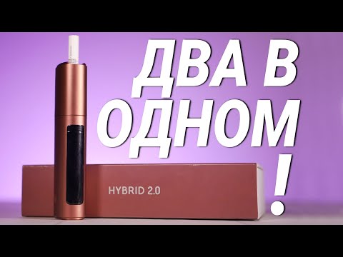 Знакомимся с новым девайсом от IQOS- Lil HYBRID — смесь под системы и системы нагревания табака