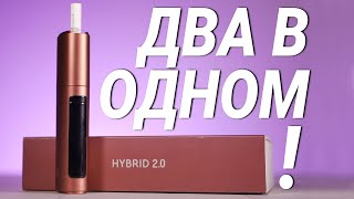 Знакомимся с новым девайсом от IQOS: lil HYBRID — смесь под-системы и системы нагревания табака