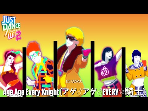 Just Dance Wii 2 Fanmade Mashup - Age Age Every Knight (アゲ