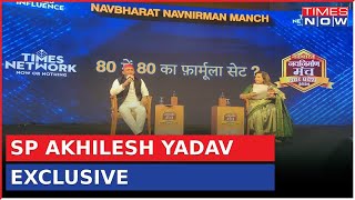 SP Chief Akhilesh Yadav Speaks To Navika Kumar On 2024 Polls And Prospects I Navnirman Manch