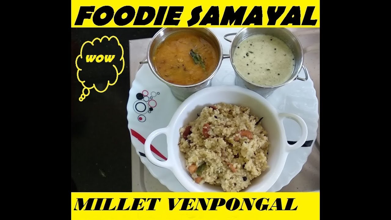 திணை அரிசி பொங்கல் /FOXTAIL PONGAL/MILLET PONGAL/DIET PONGAL recipe in