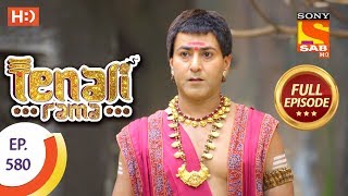 Tenali Rama - Ep 580 - Full Episode - 23rd September, 2019