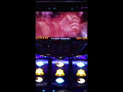 パチスロ 北斗の拳 強敵 昇天 エンディング！