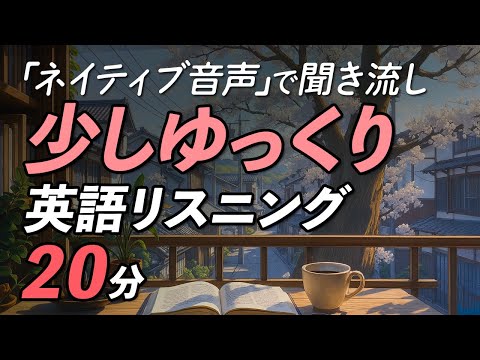 Sakura English School - YouTube