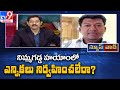 Why Nimmagadda Ramesh defied HC verdict on local body polls in 2018, asks Minister Appalaraju