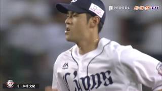 派手さはないが… あの素晴らしい『L木村の2つのプレー』をもう一度。