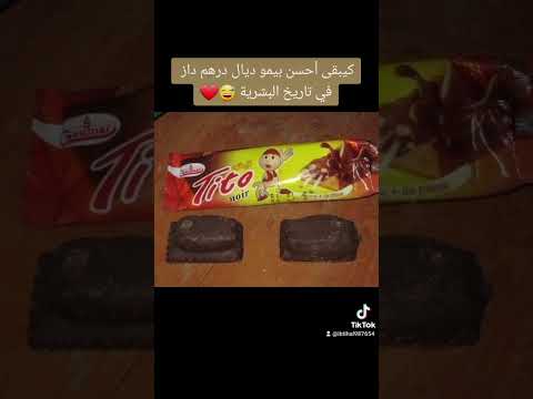 كيبقى أحسن بيمو ديال درهم داز في تاريخ البشرية 