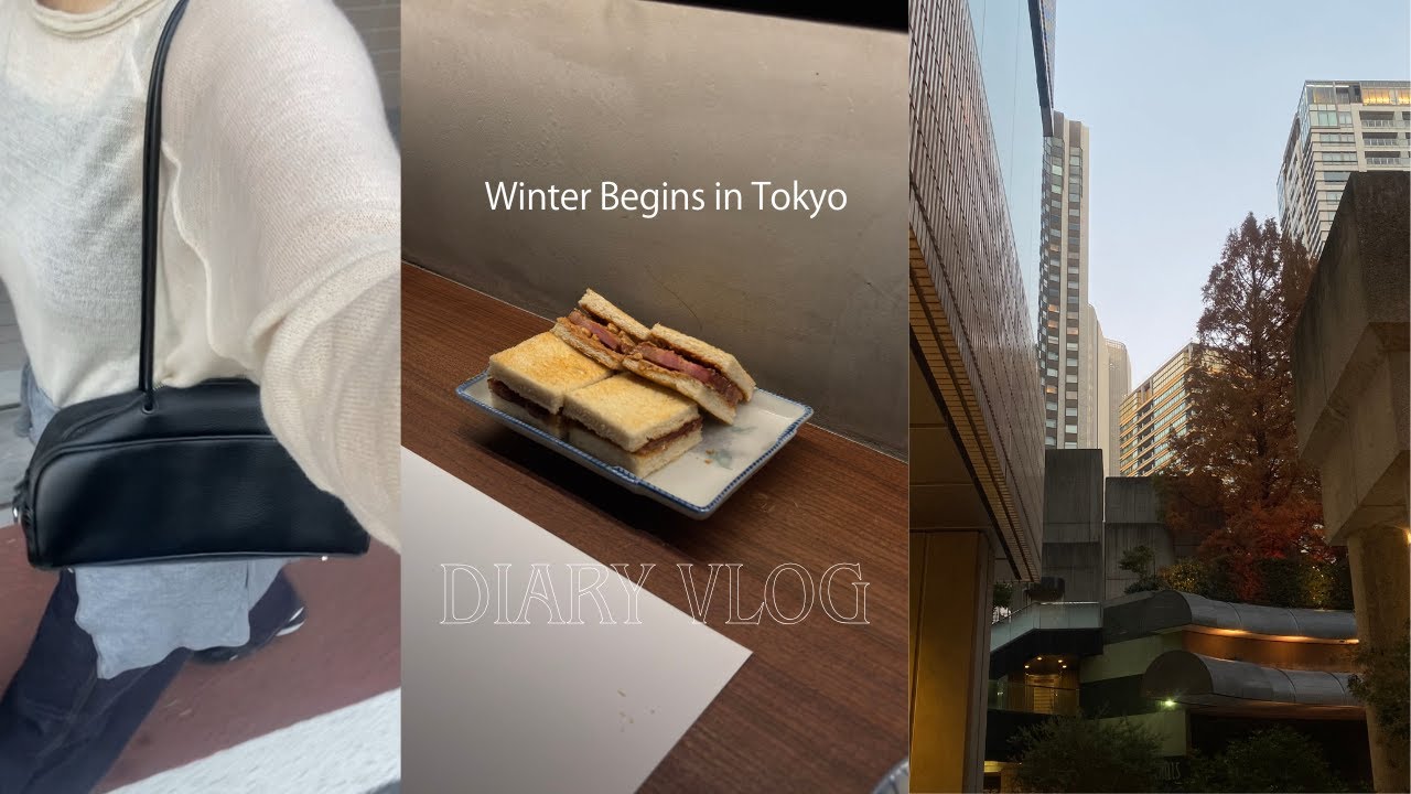【DIARY VLOG】冬のはじまりを楽しむ🍂 /salomonのスニーカーを買う /お誕生日ディナー /テラス席でコーヒー /レモンバタークレープ
