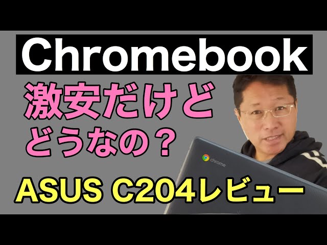 ASUS K55A ノートPC お子さんのYouTube視聴などに！ Digital Video Review Laptop Asus K55 - YouTube