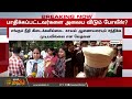 எம்எல்ஏ போட்ட ரீல்ஸ்.. மோசடி பணத்தில் பங்களா? இழந்த பணம் எப்போது கிடைக்கும்? | Chennai Lease Scam