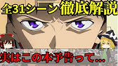 ゆっくり解説 第三の使徒の本当の姿とは Youtube ゆっくり解説 第三の使徒の本当の姿とは Youtube