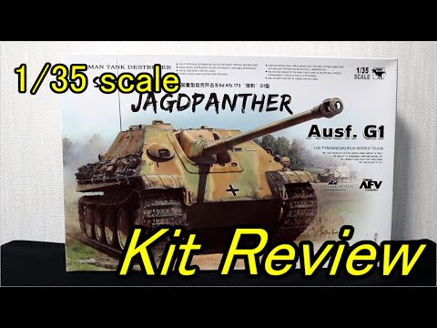 モンモデル 1/35 ドイツ軍 ヤークトパンター G1 ( English Sub