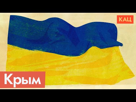 Возврат Крыма в Украину — что будет (English subtitles) @Max_Katz