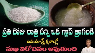 How to Cure Constipation | Get Free Motion Easily | Weight Loss | Isabgol |Dr.Manthena's Health Tips screenshot 5