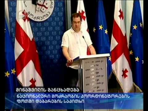 მინაშვილი: ქართულ ოცნებას ნაციონალურ მოძრაობასთან კონკურენციის ეშინია