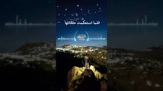 ولرب نازلة.. يضـيق لها الفتى ذرعا .. بصـوت يفوق الخيال .. لاتنسـى الاشـتراگ ..❤️