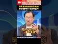 軍人節言論爭議