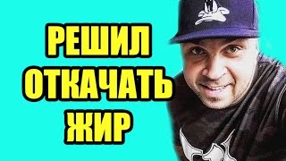 Дом 2 2 сентября 2016 (2.09.2016) Новости раньше на 6 дней Дом 2 2 сентября 2016 (2.09.2016) Новости раньше на 6 дней