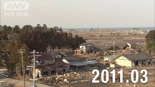 【●REC from 311～復興の現在地】福島・新地町② 定点撮影　2019年ver.
